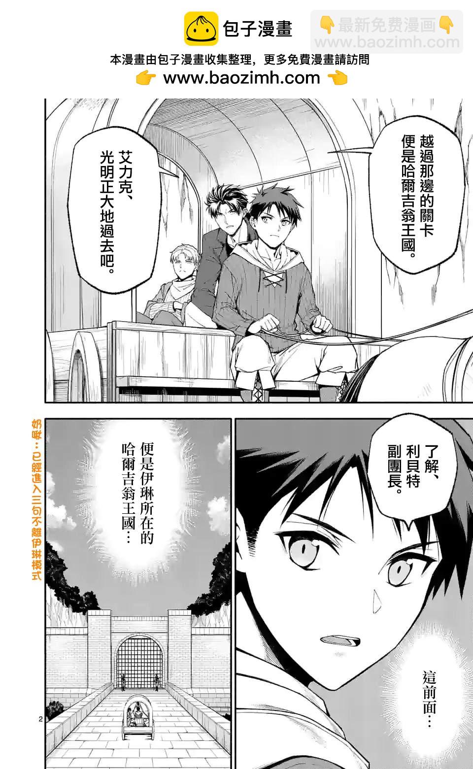 第51话1