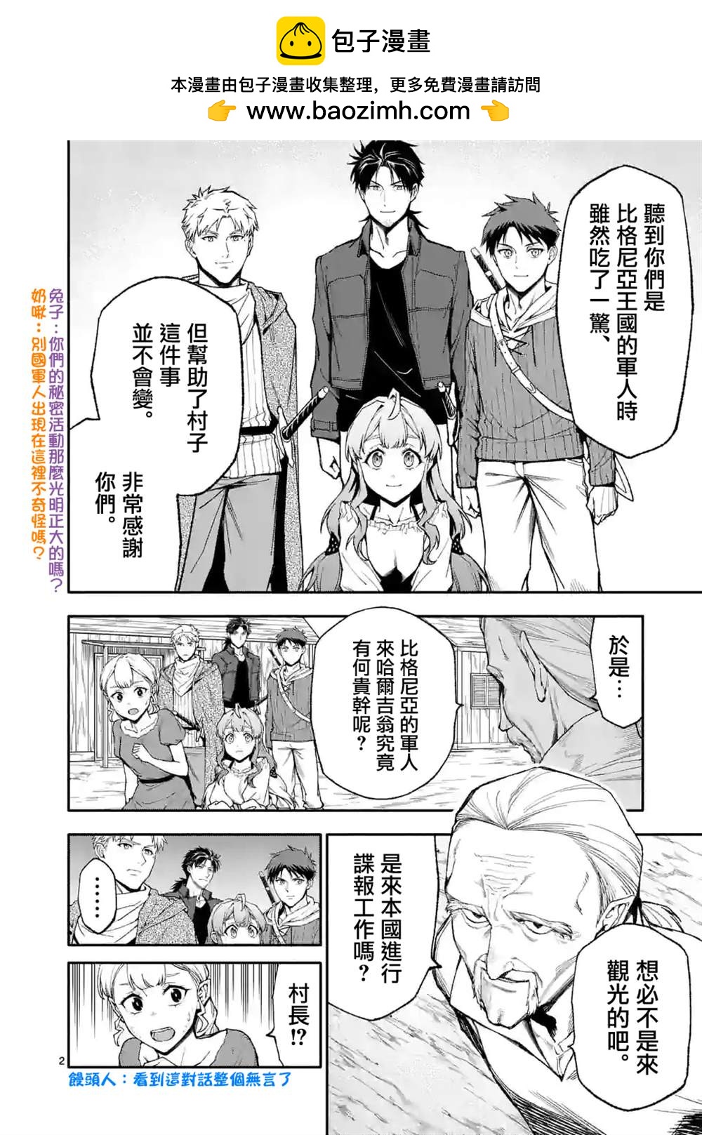 第54话1