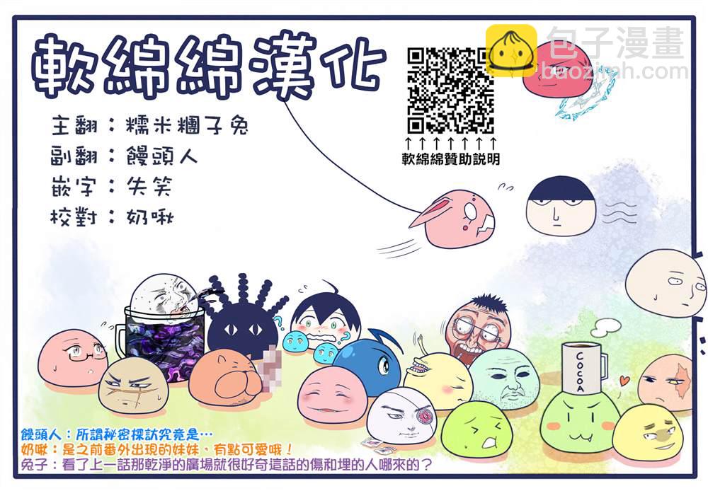 第54话14
