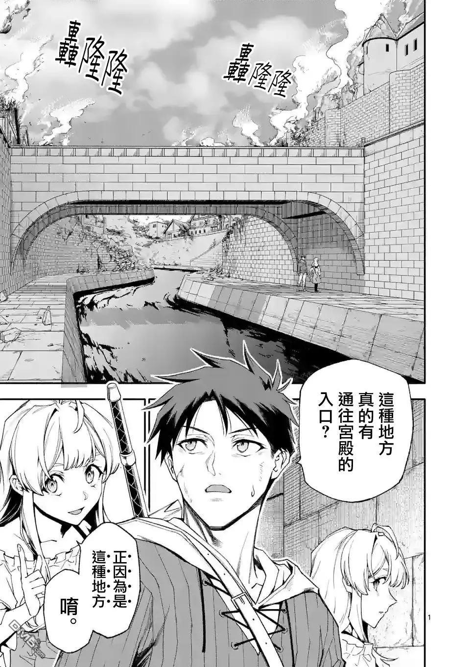 第66话0