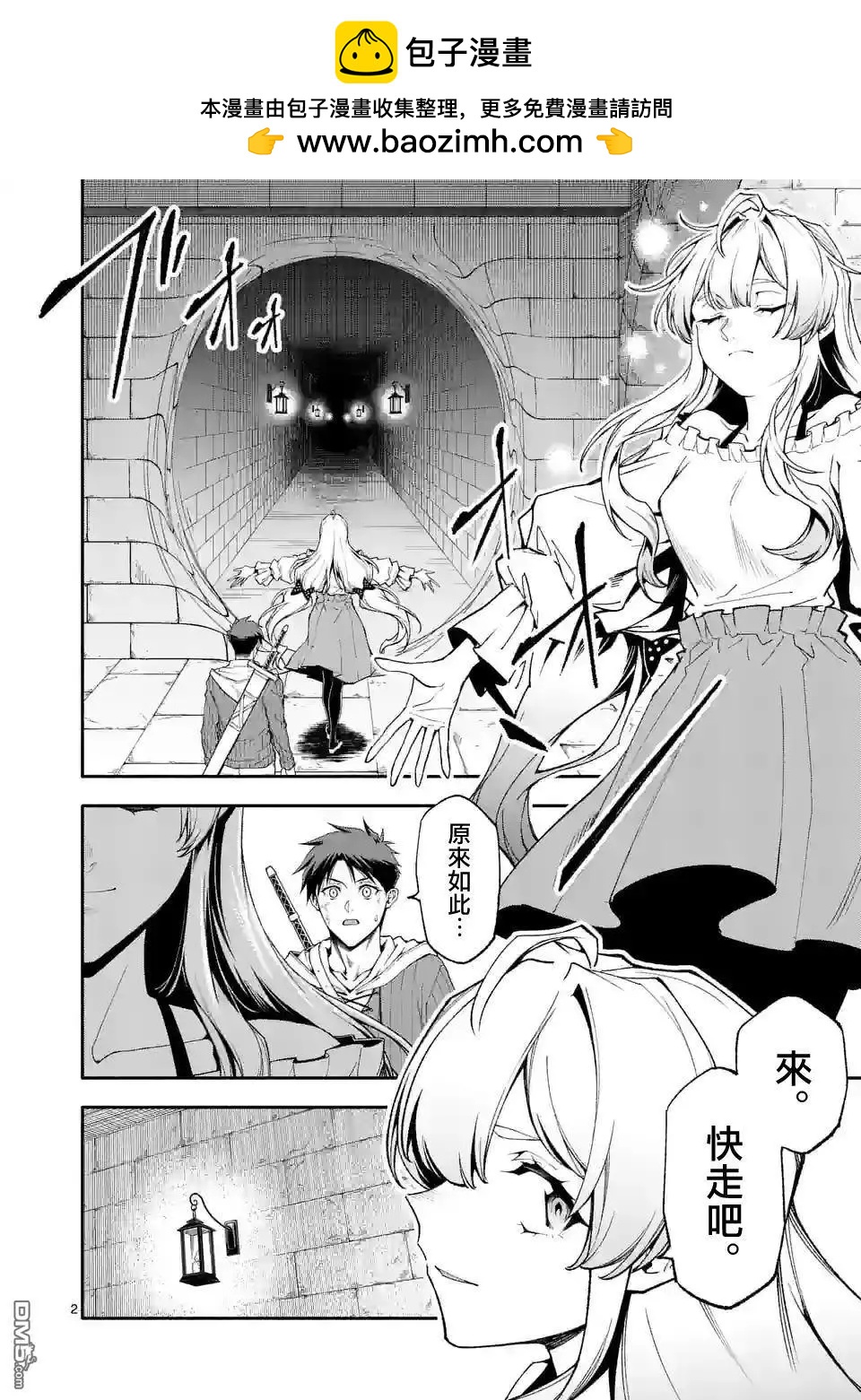 第66话1