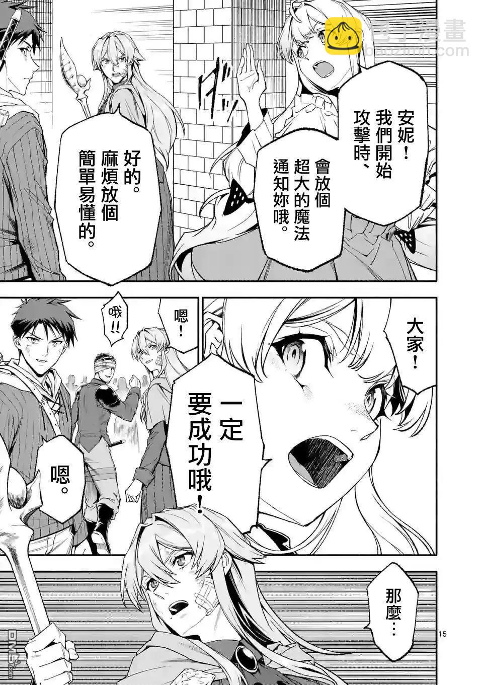 第66话14