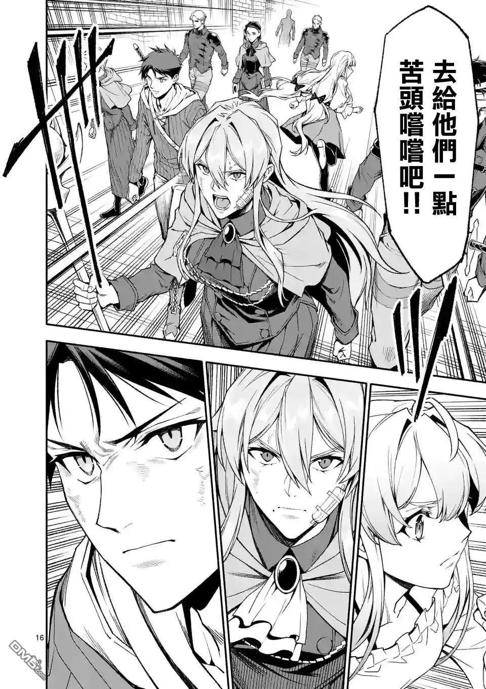 第66话15