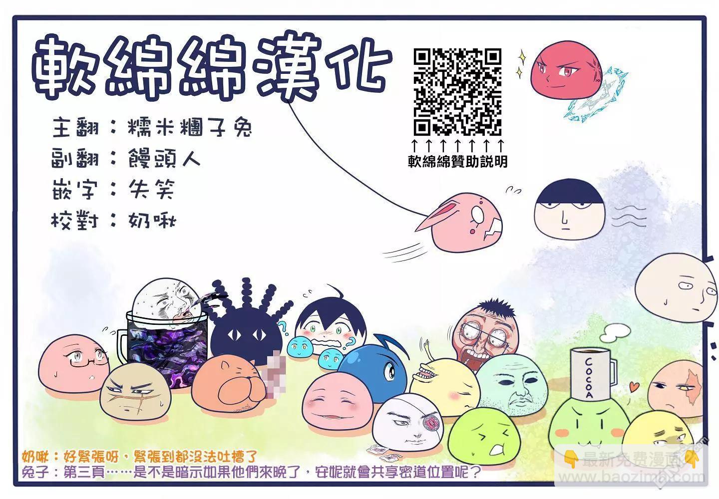 第66话16