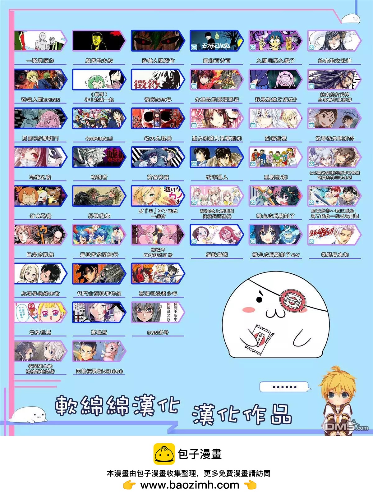 第66话17