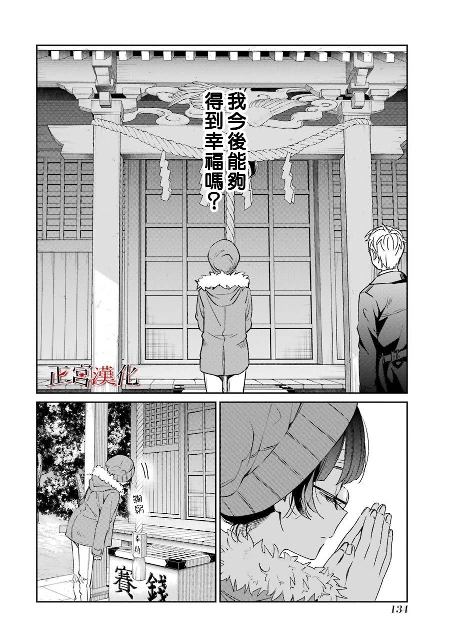 单行本41话21