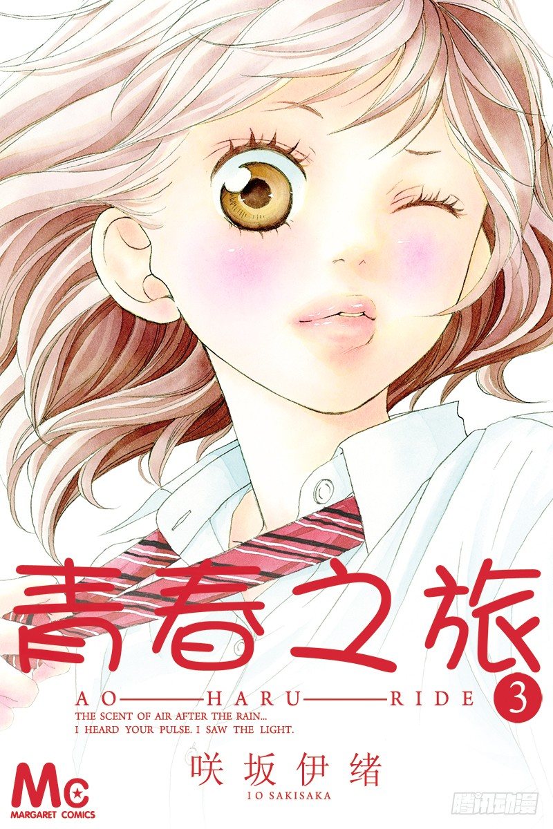 PAGE.80