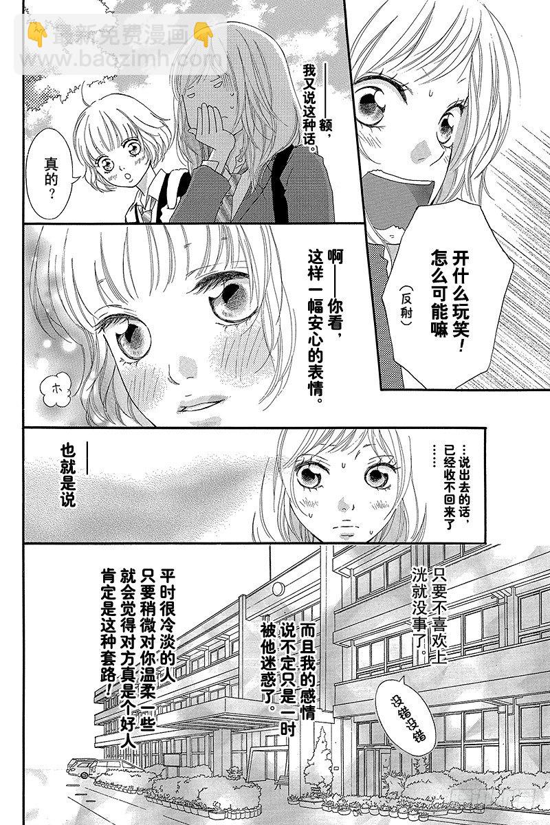 PAGE.810