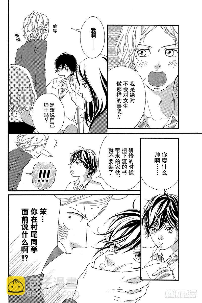 PAGE.818