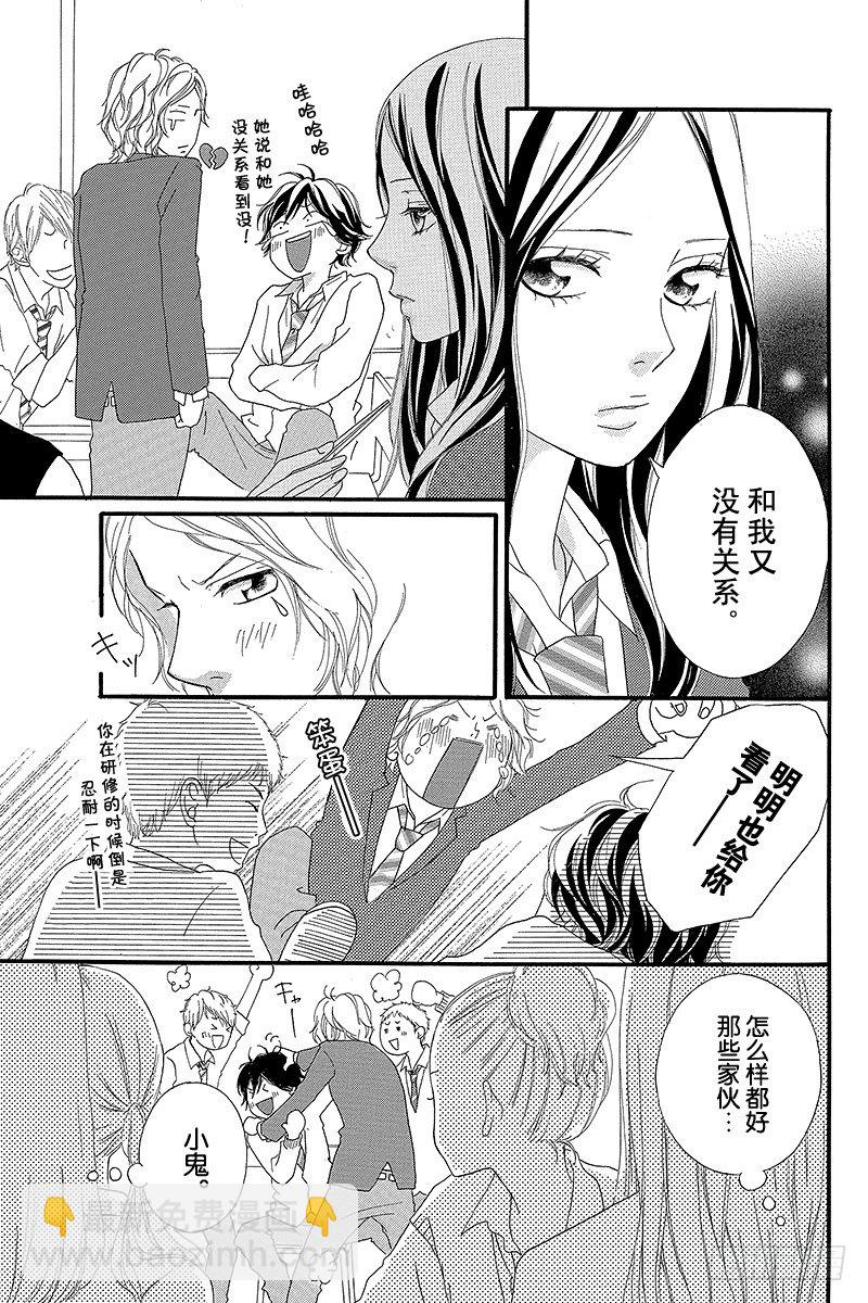 PAGE.819