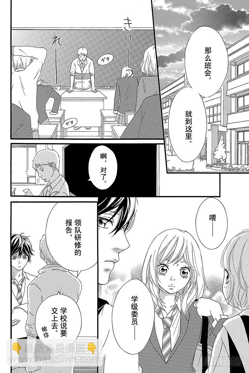 PAGE.820