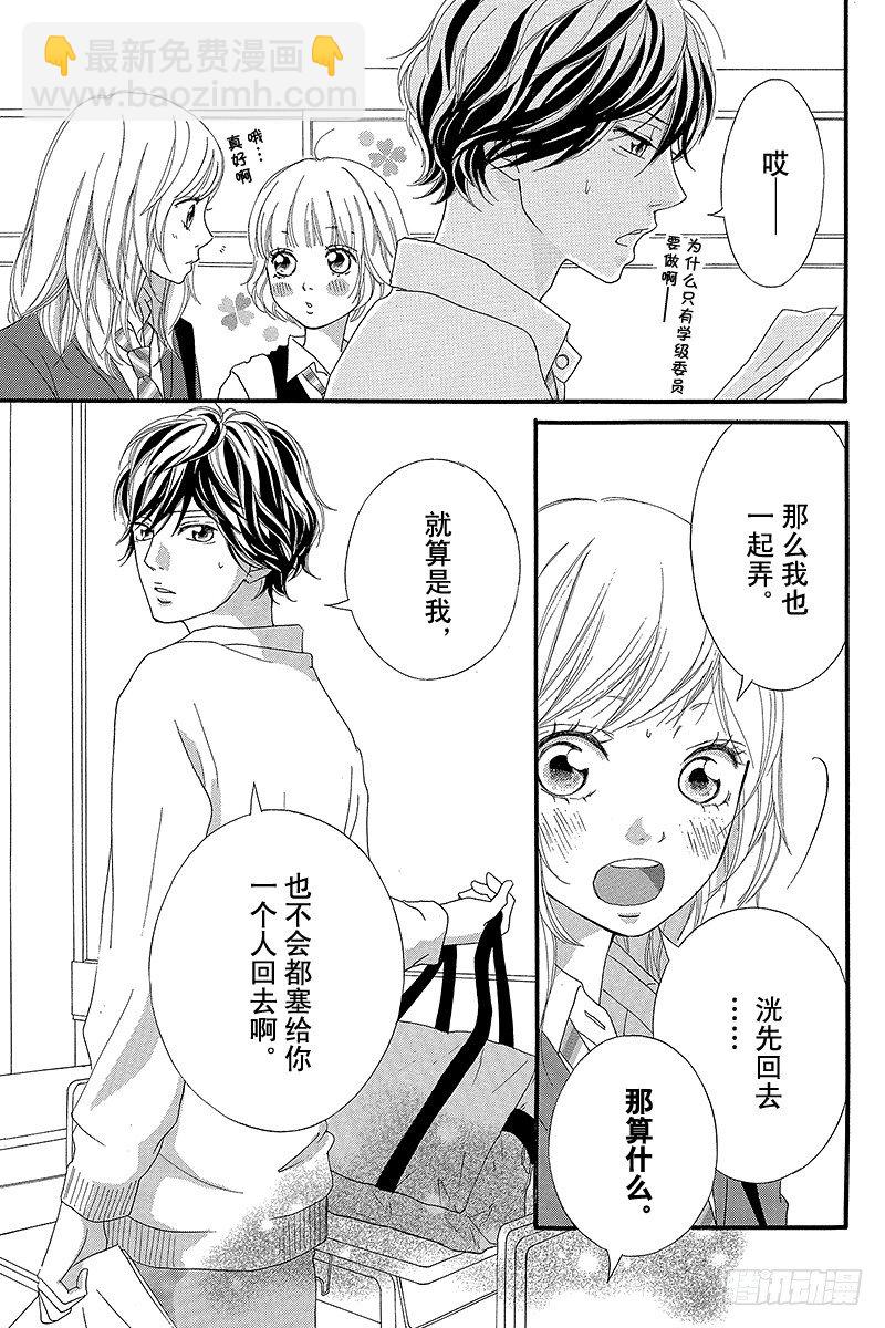 PAGE.821