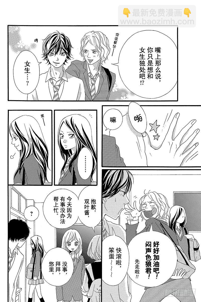 PAGE.822