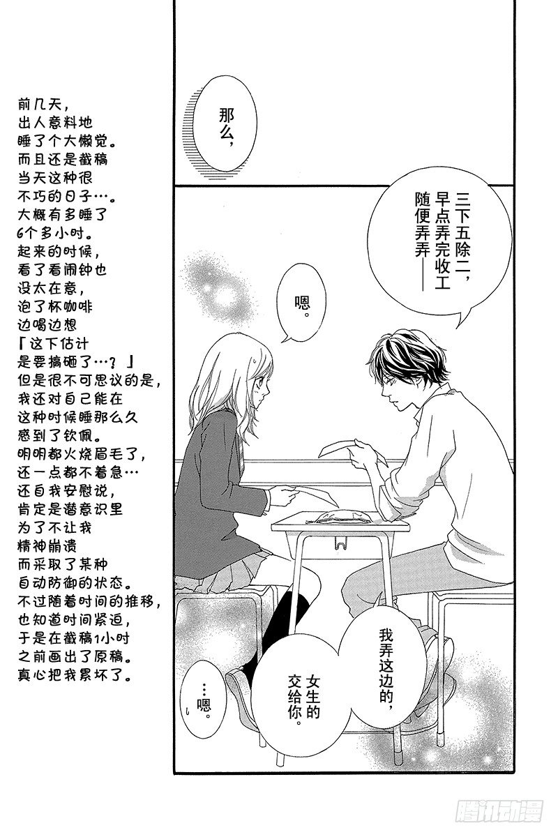 PAGE.823