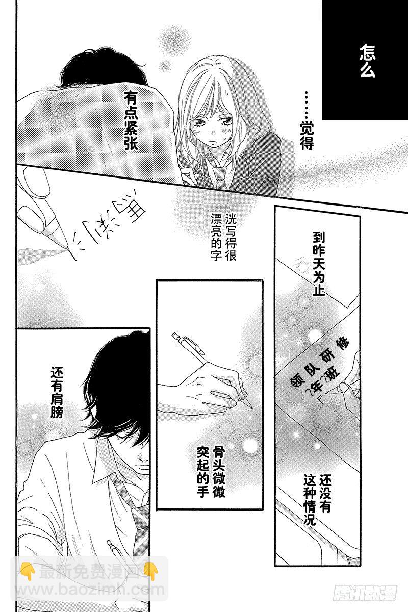 PAGE.824