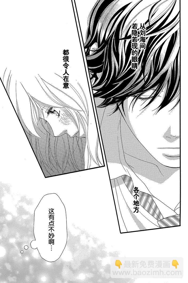 PAGE.825