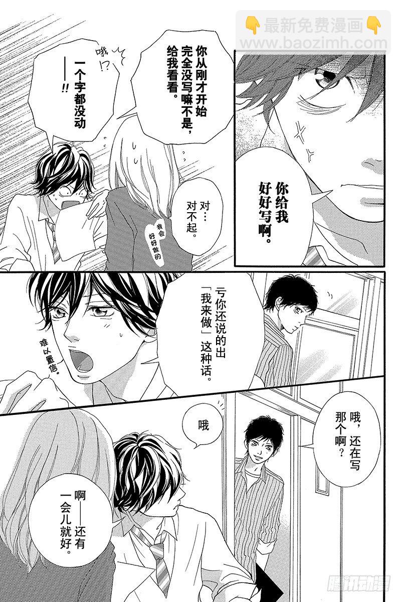 PAGE.827