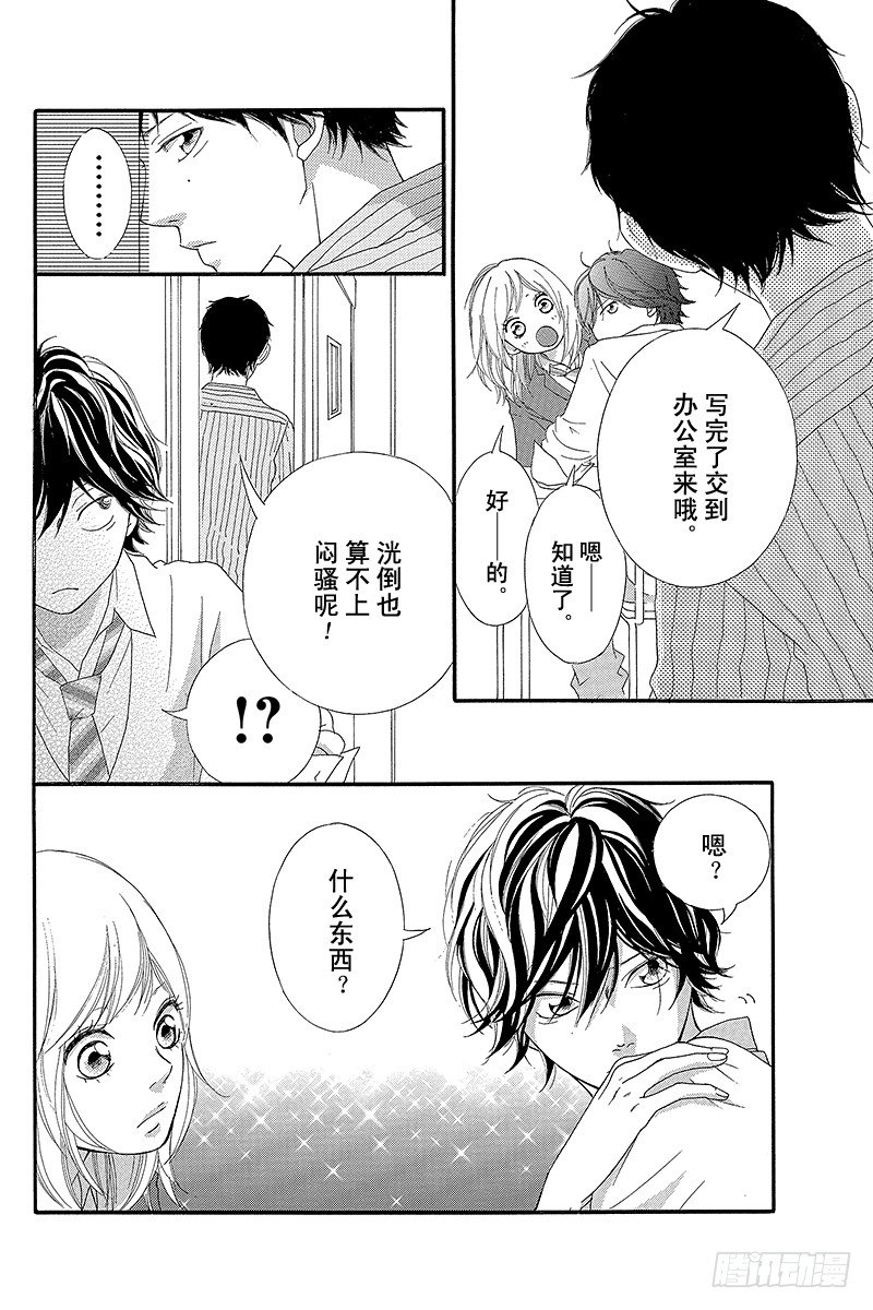 PAGE.828