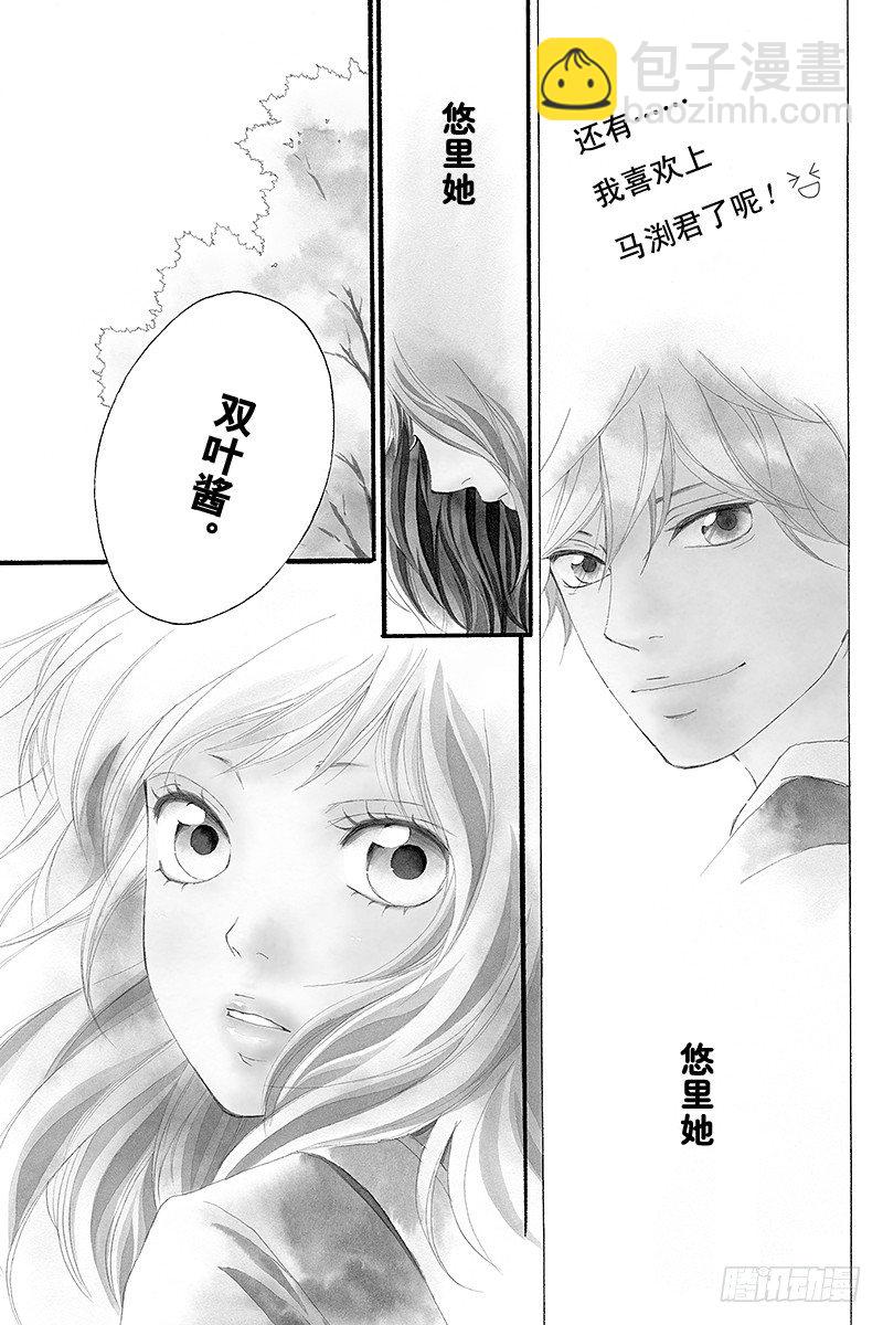 PAGE.83