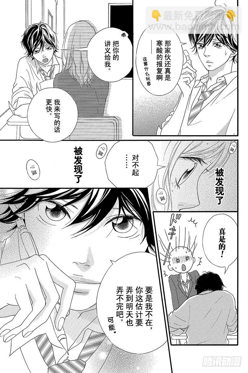 PAGE.833
