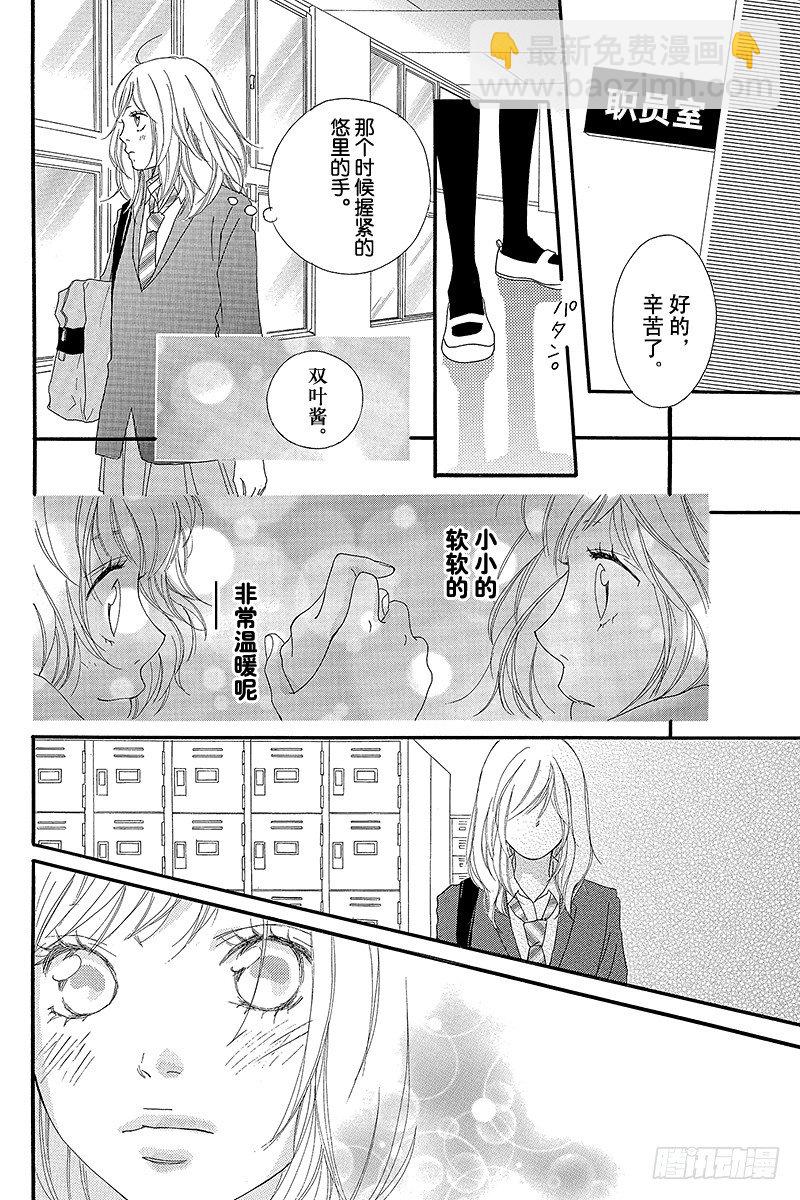 PAGE.836