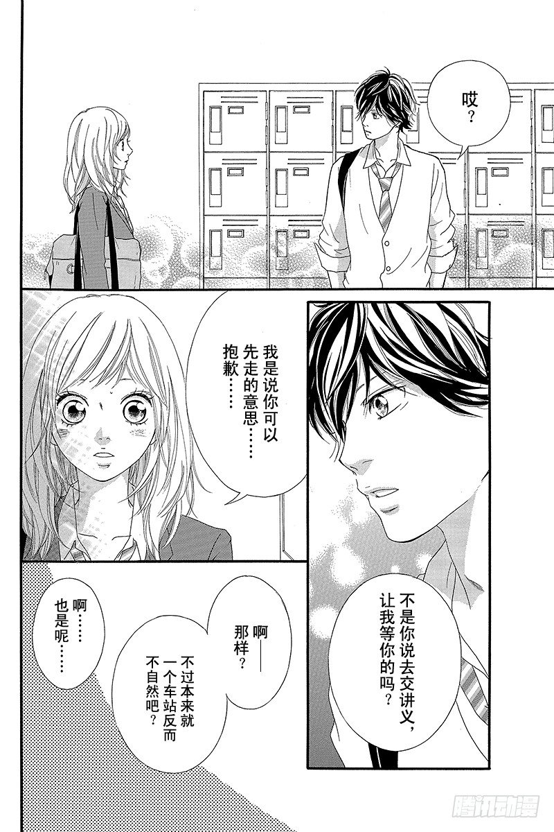 PAGE.838