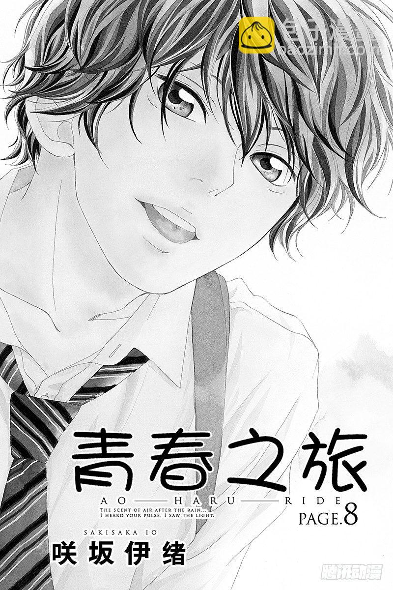 PAGE.85