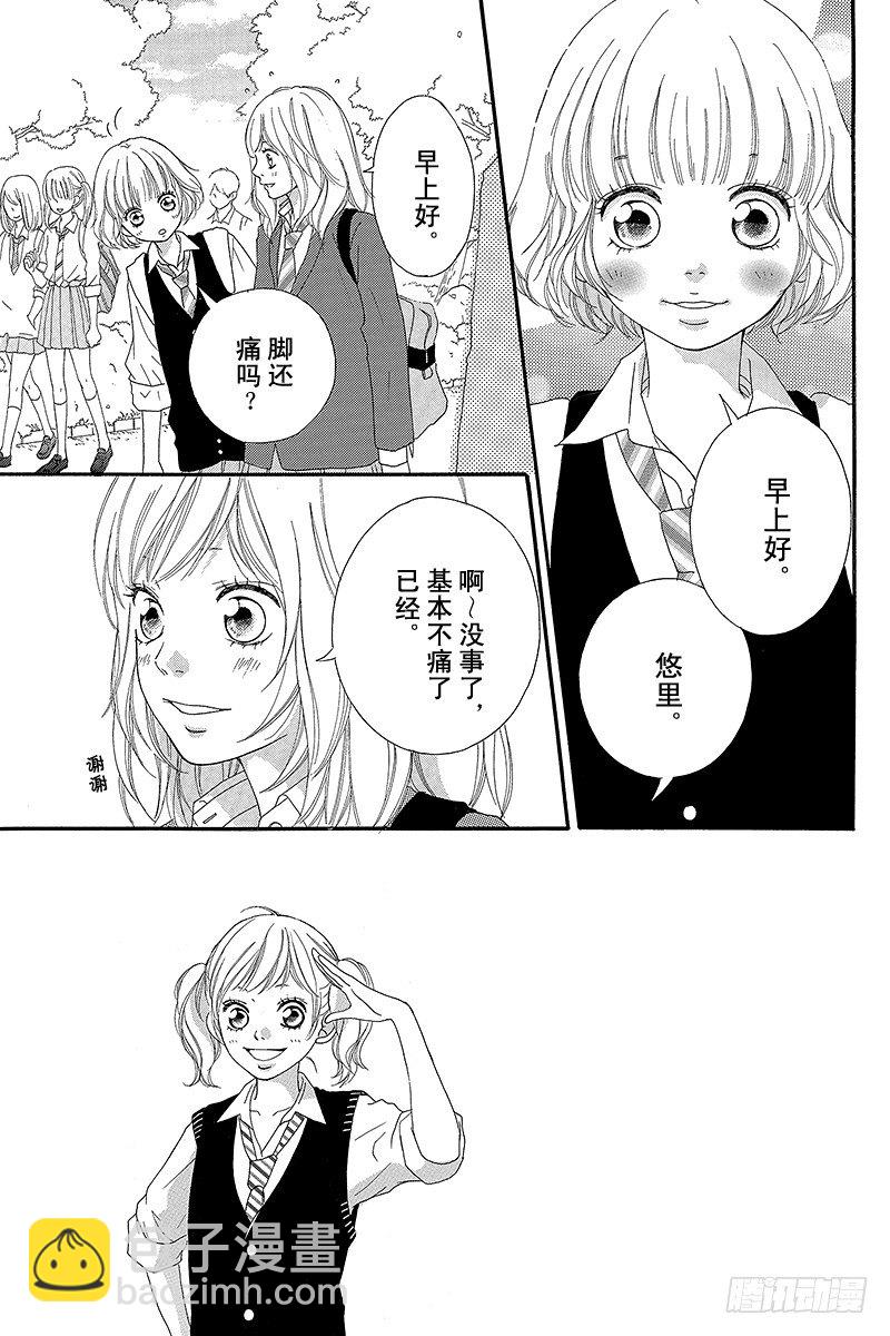 PAGE.87