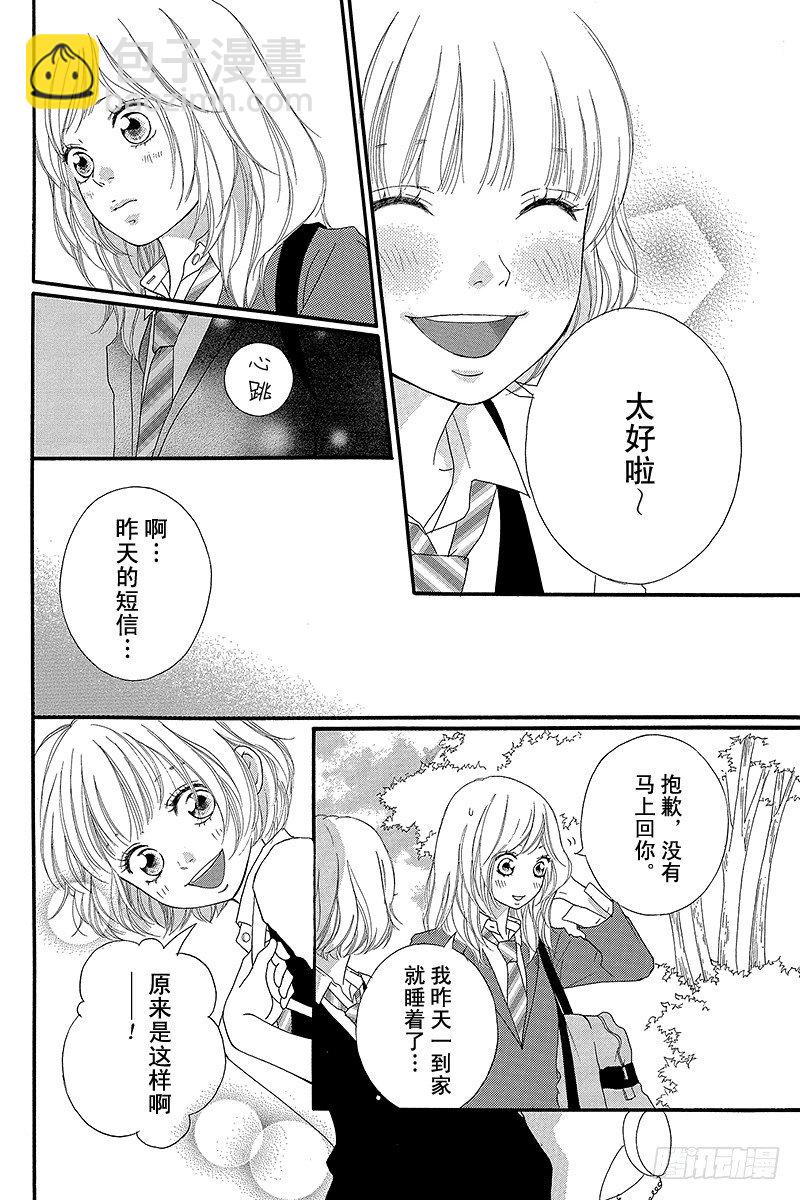 PAGE.88