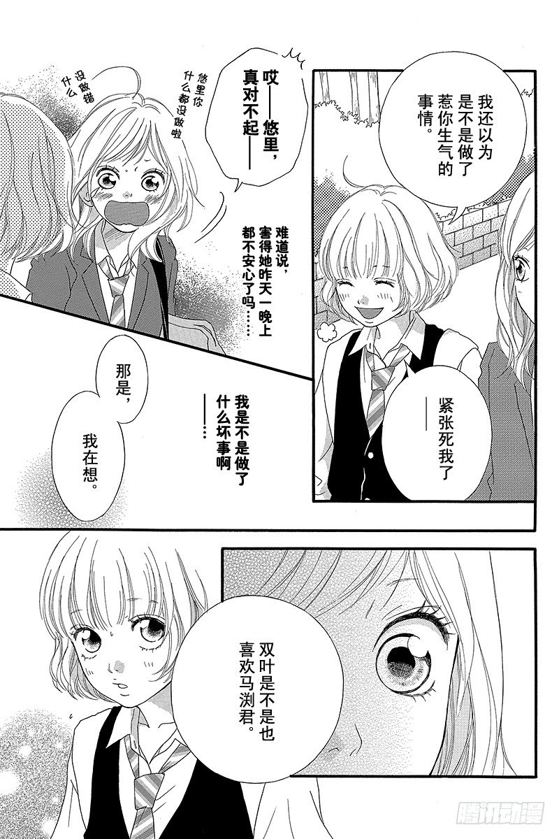 PAGE.89