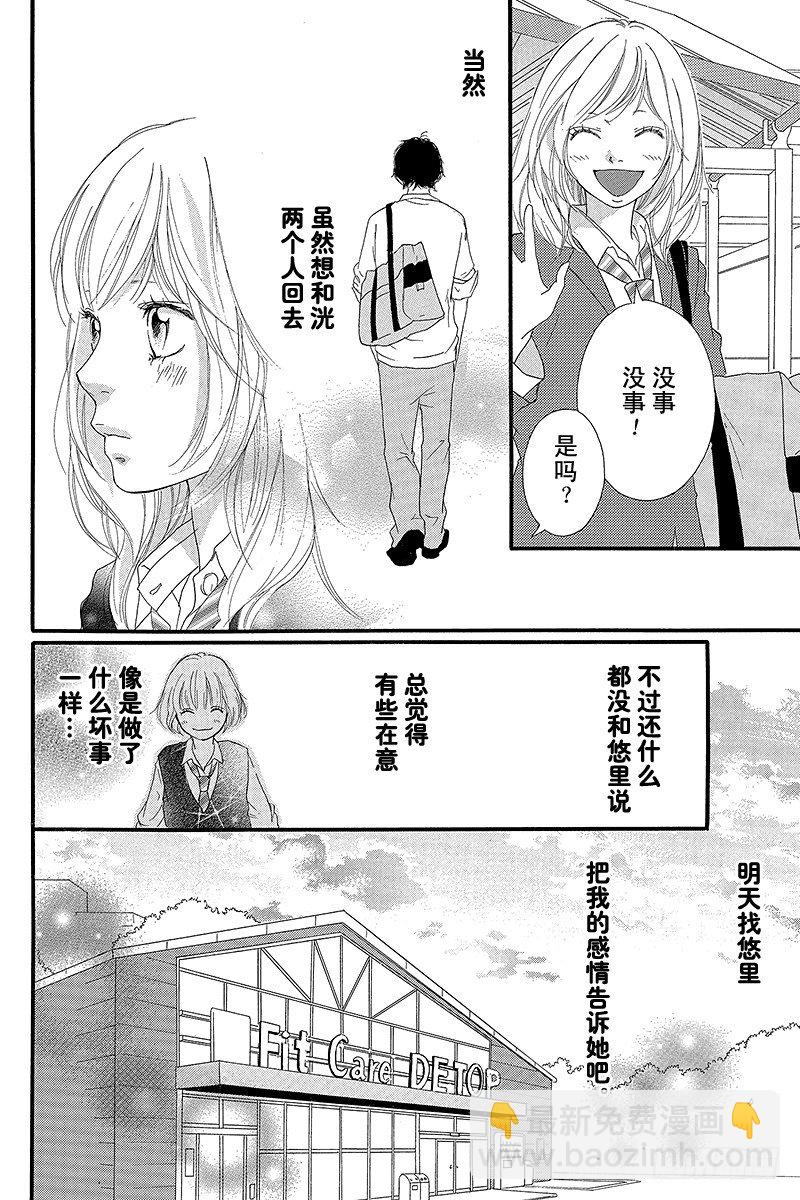 PAGE.913