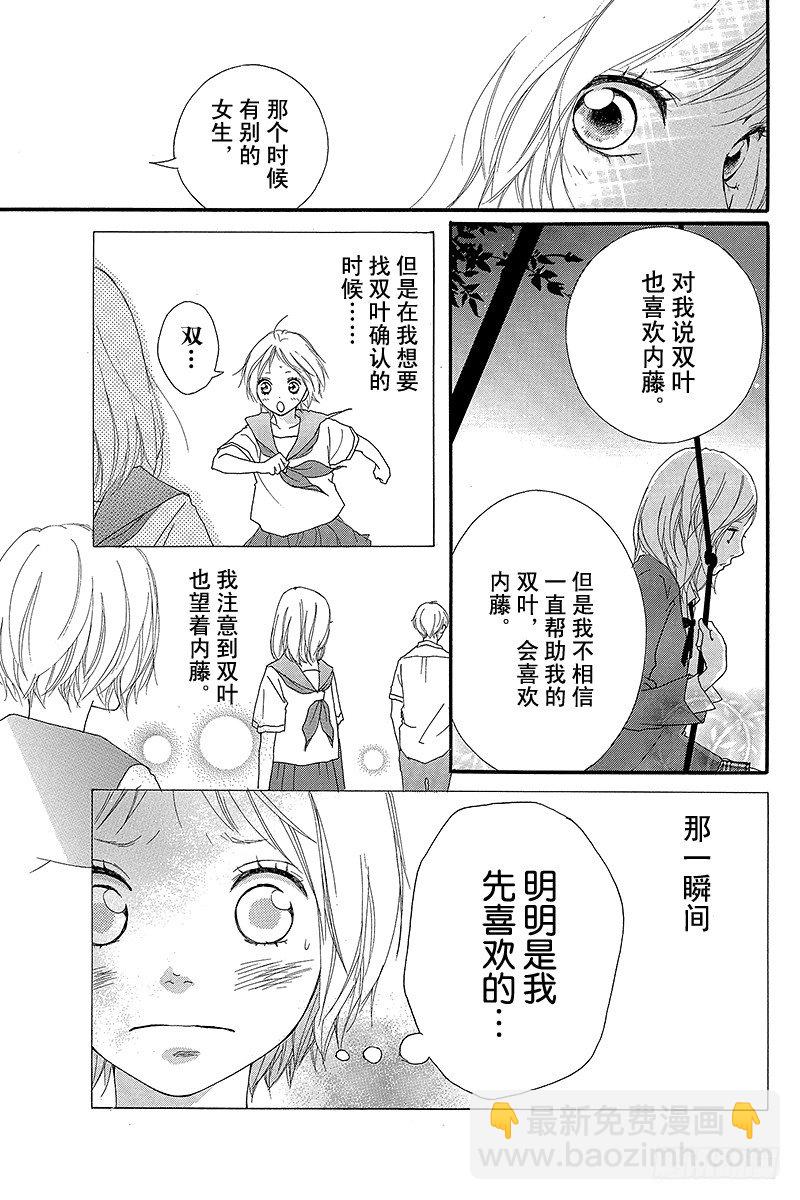 PAGE.920