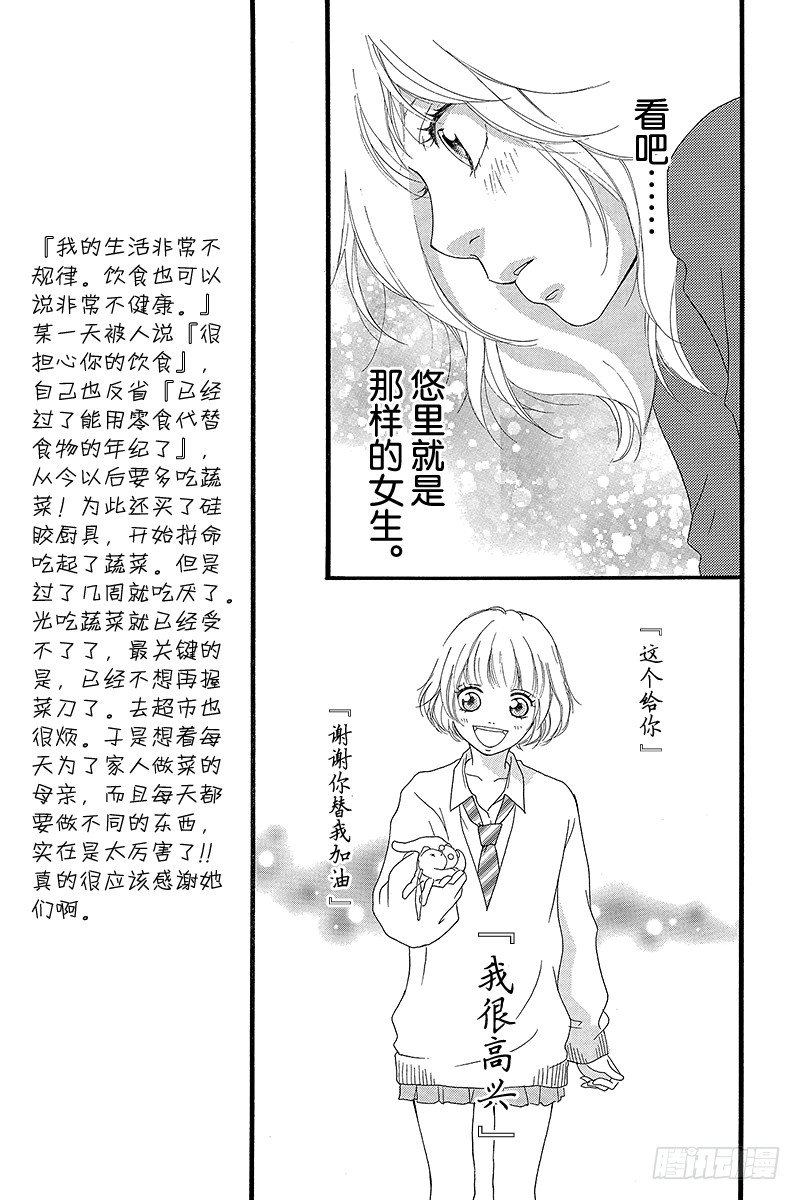 PAGE.938