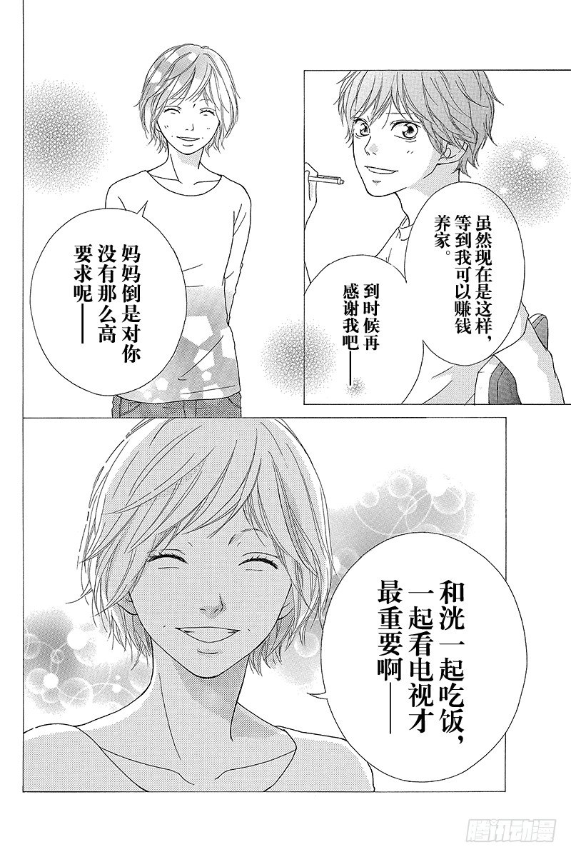 PAGE.1310