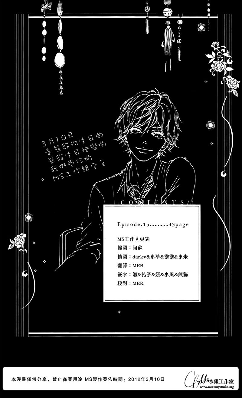 第15话0