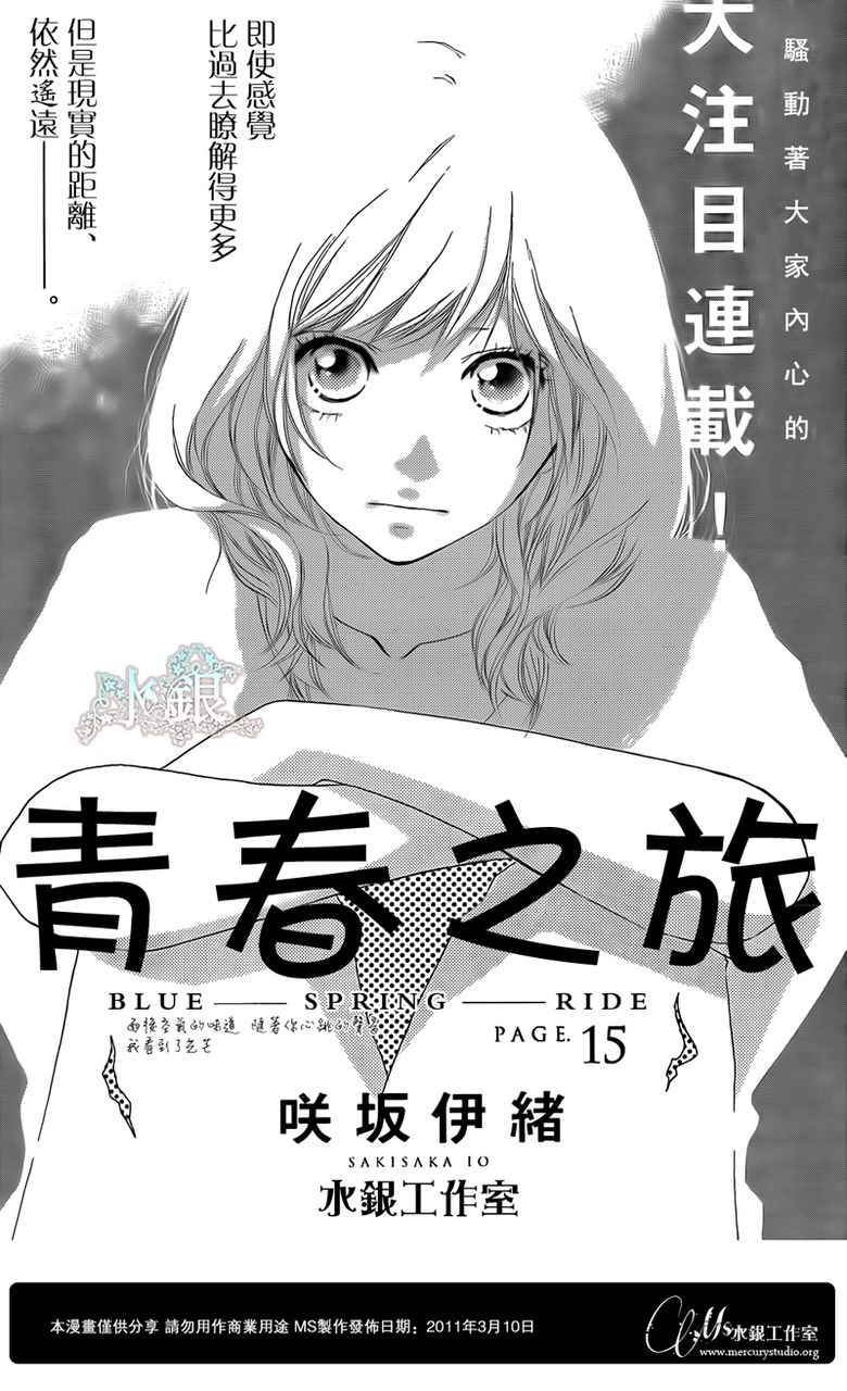 第15话1