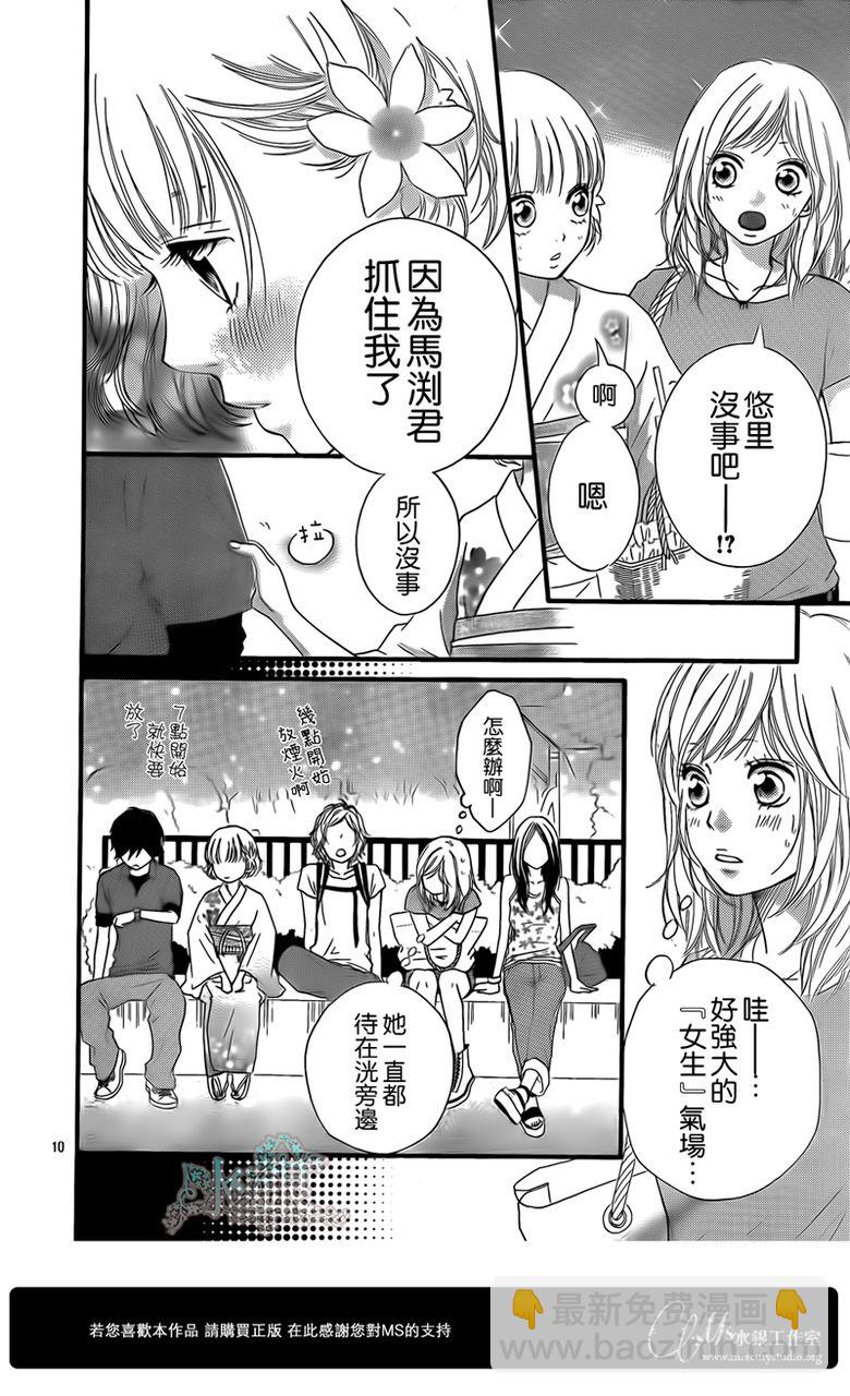 第15话10