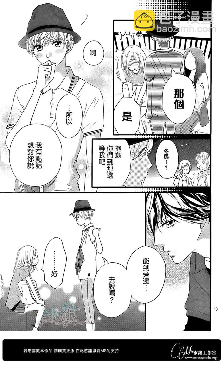 第15话13