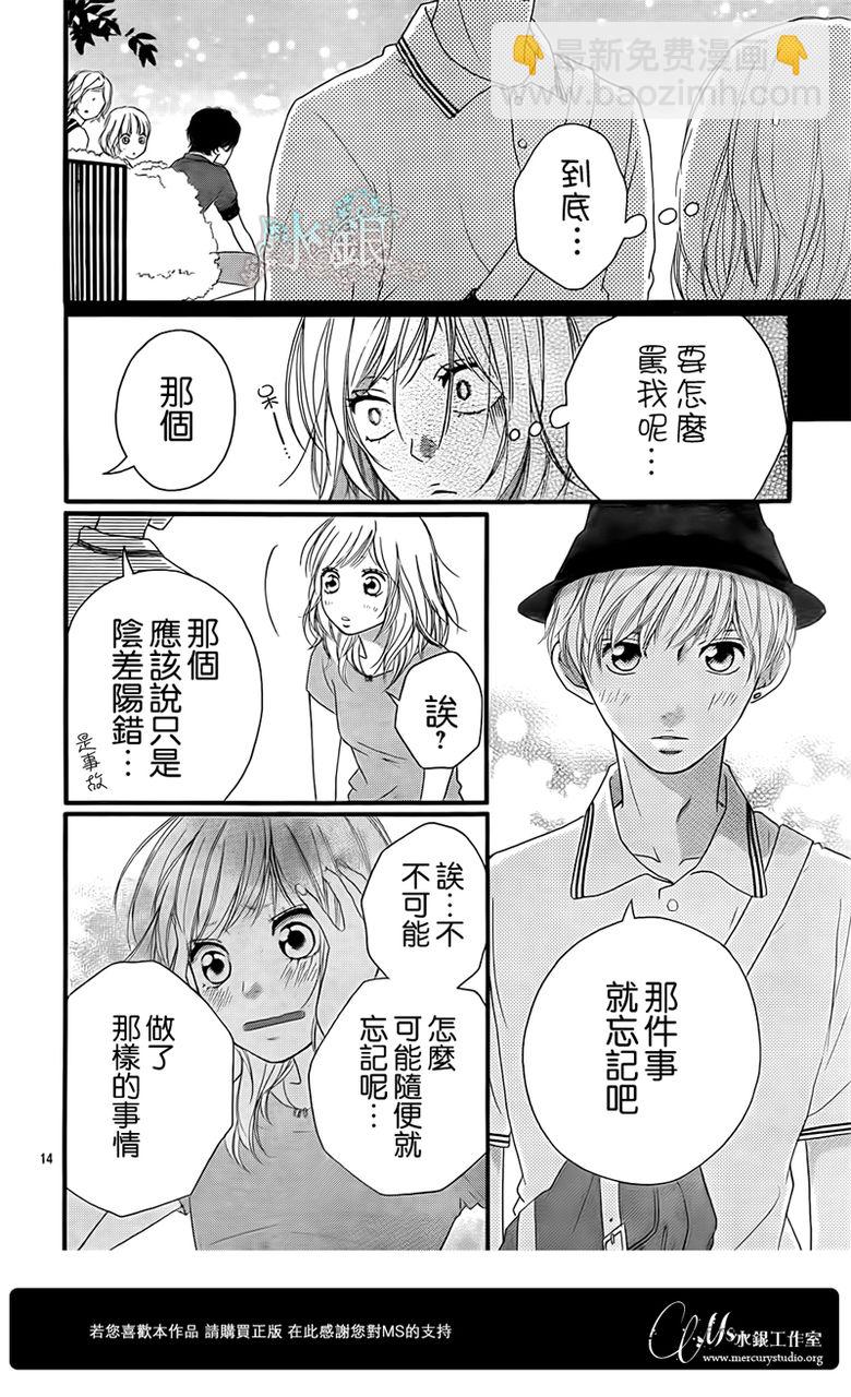 第15话14