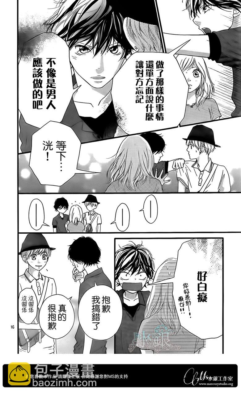 第15话16