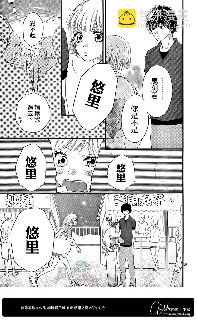 第15话26