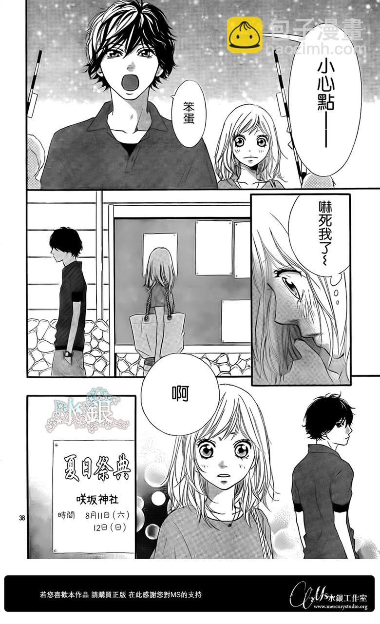 第15话37