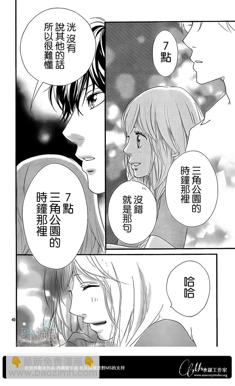 第15话39