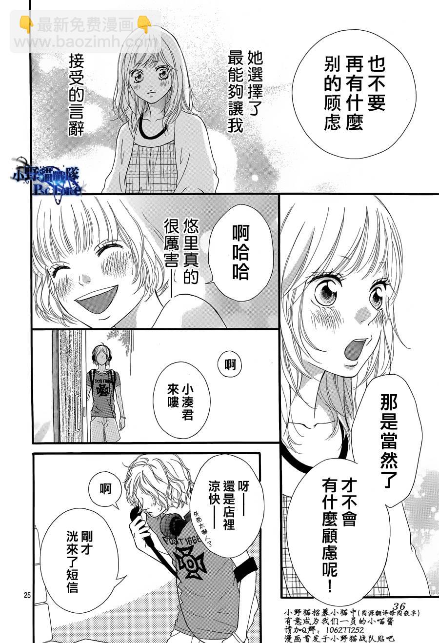 第16话23