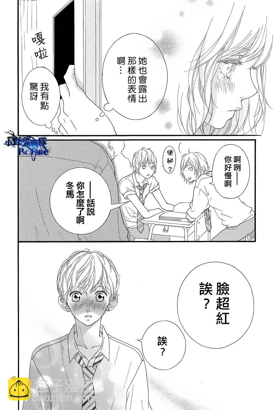 第16话43