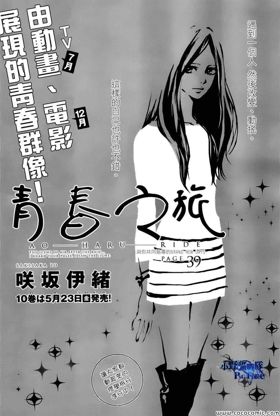 第39话0