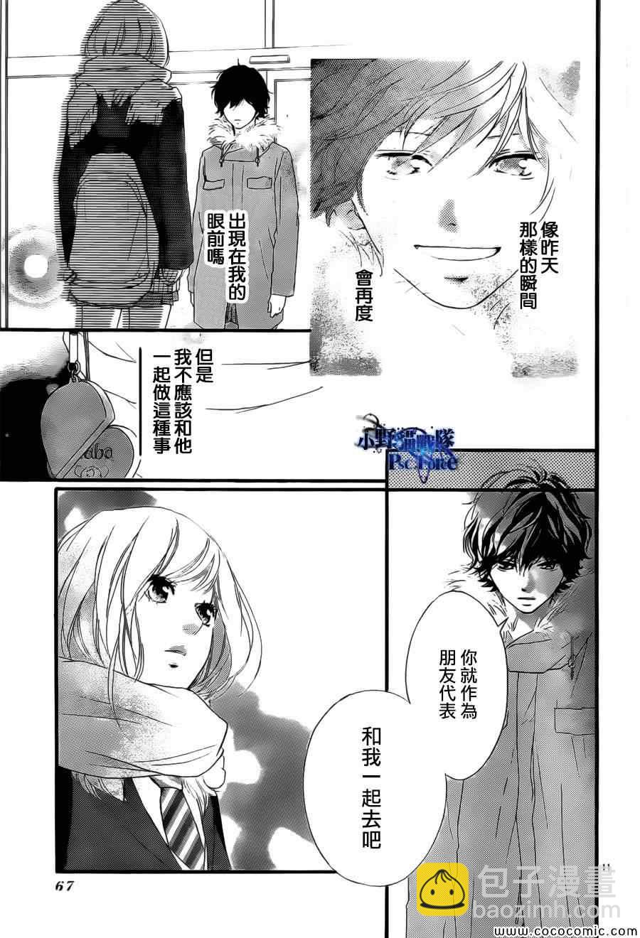 第39话10