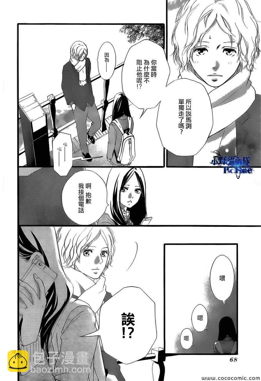 第39话11