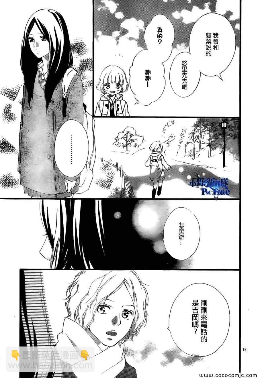 第39话14
