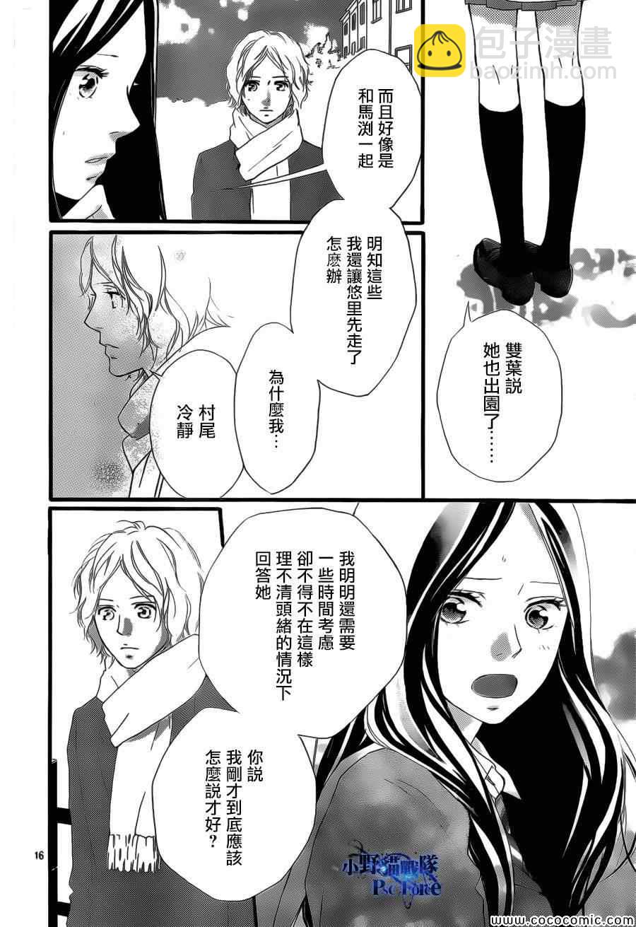 第39话15